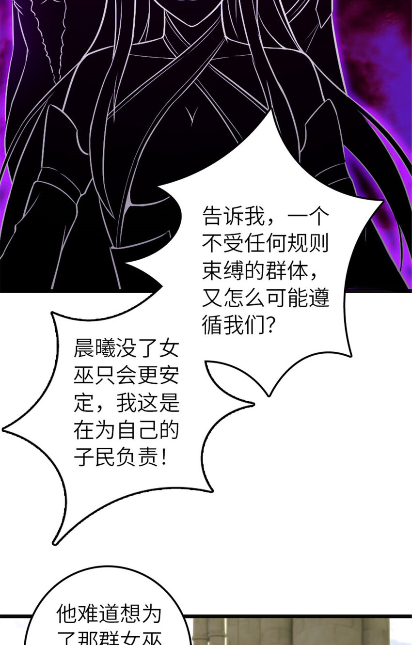 378 外交风云31