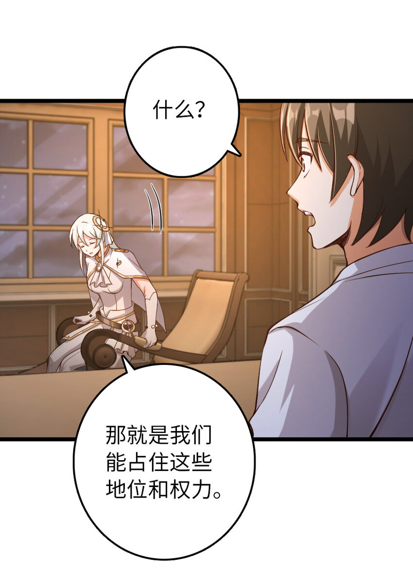 325 永夜城的使者7