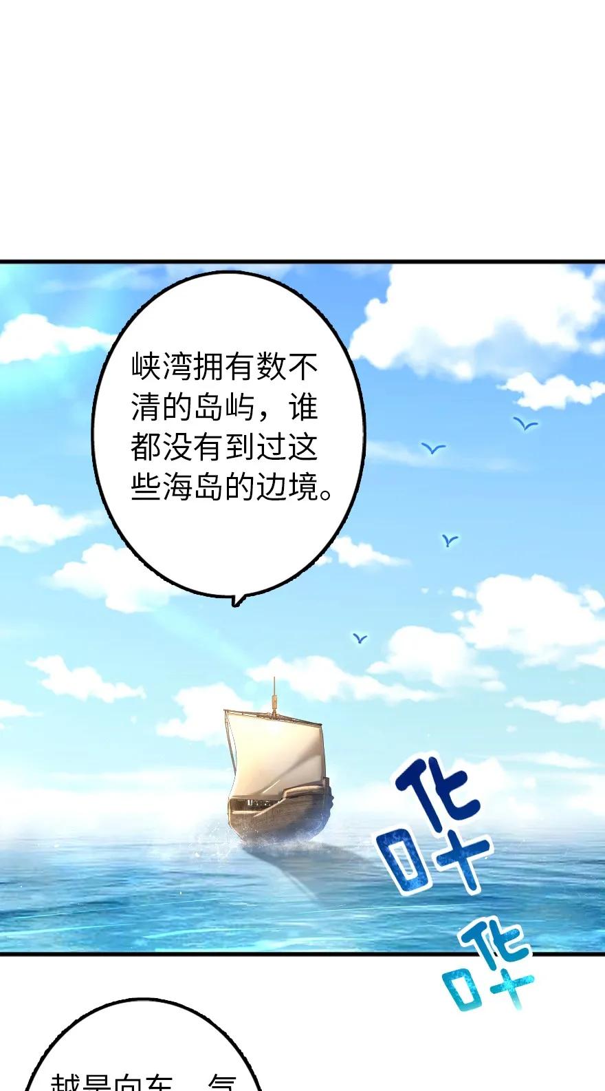 146 幽影群岛1