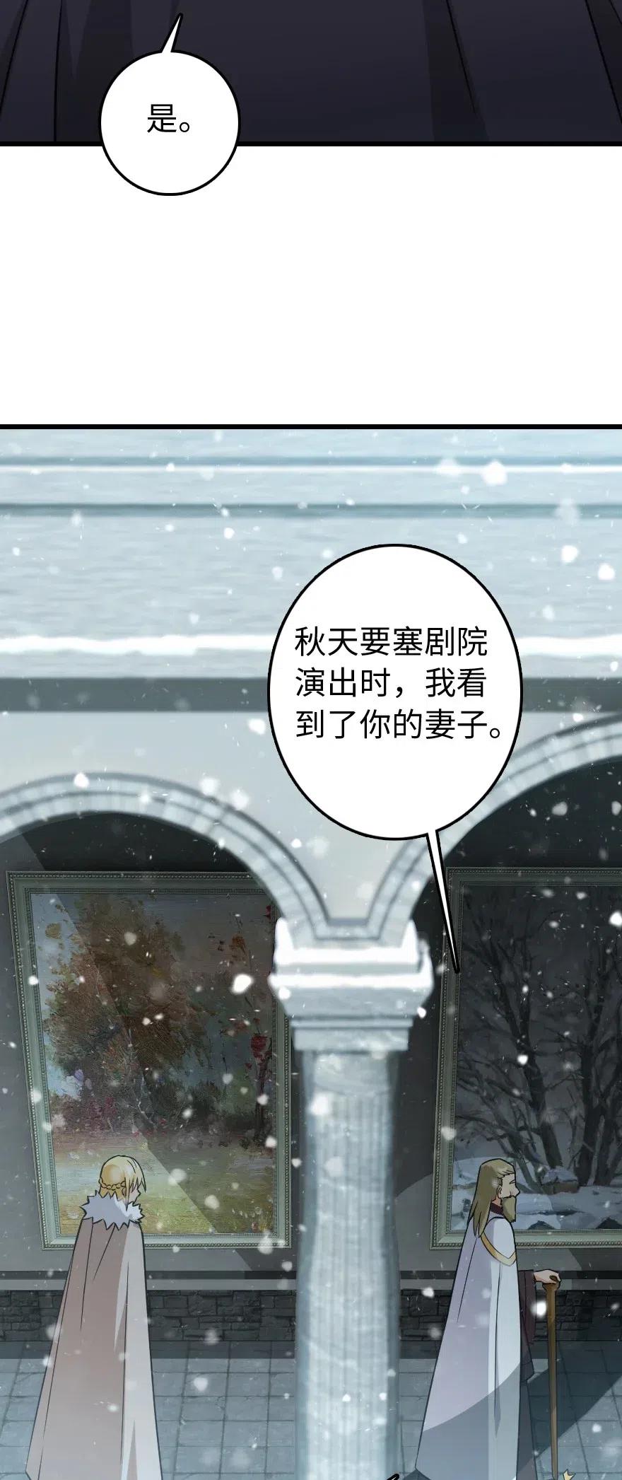 230 集市与线索42