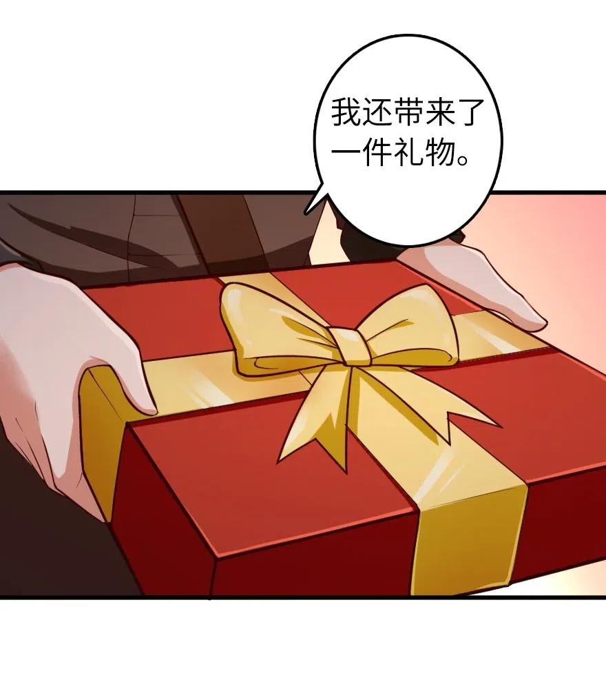 280 就此确立无冬城！16