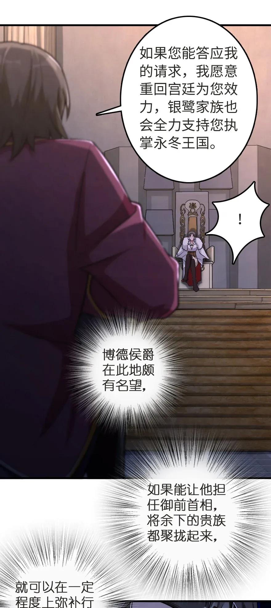 188 东风一号30