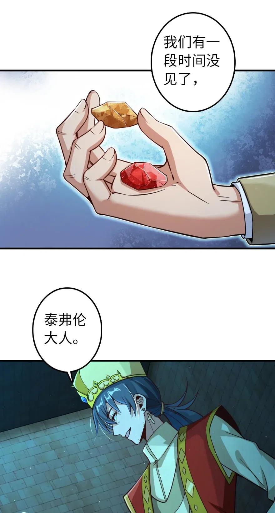 266 阴云47