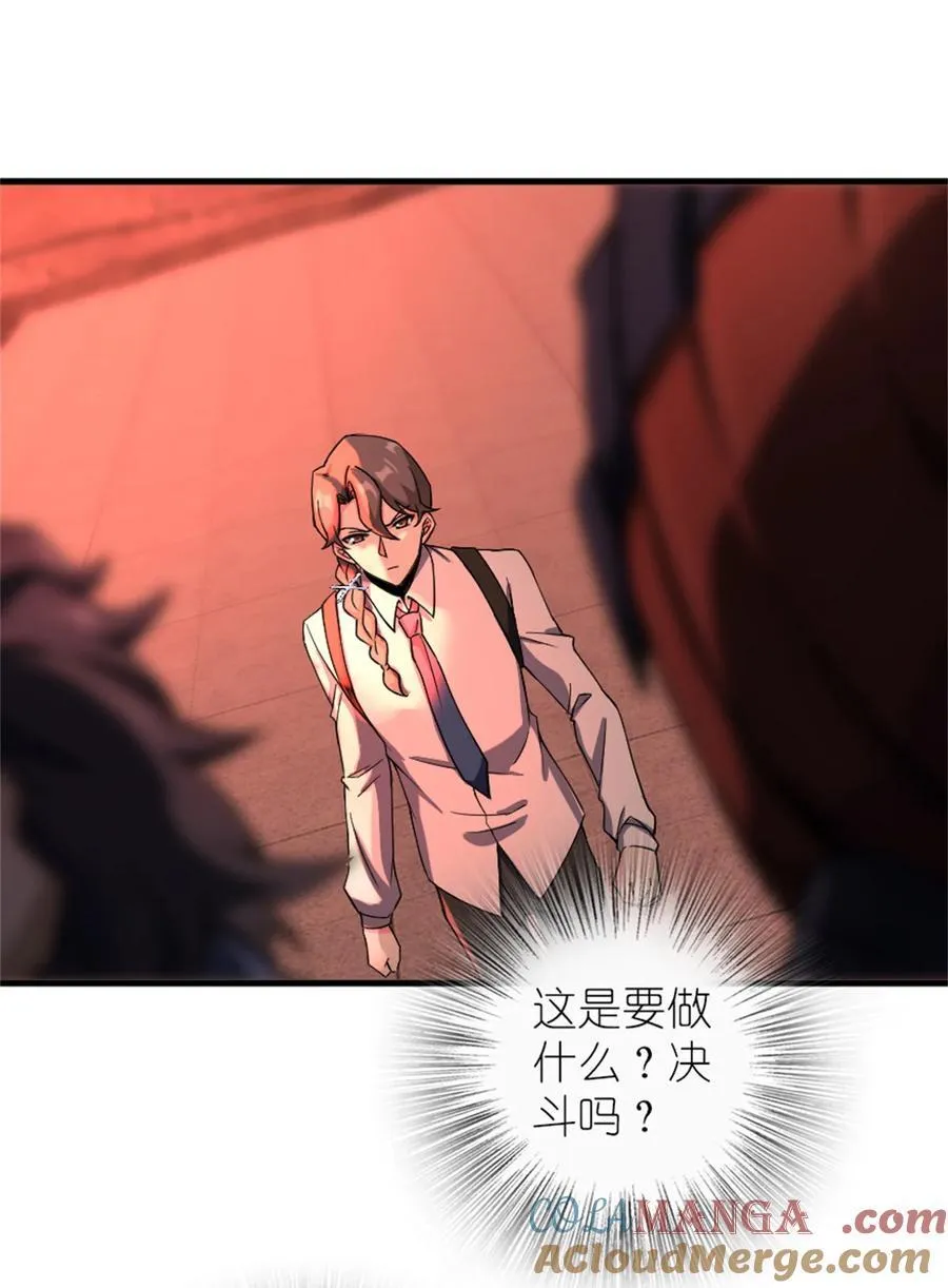 574 魔鬼之城30