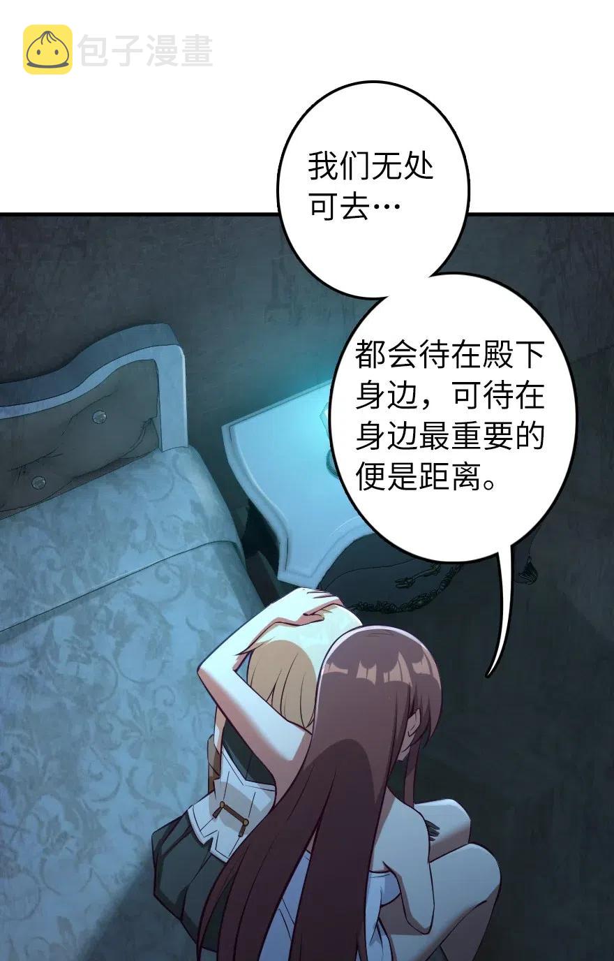 283 哪怕被太阳烧成灰烬14