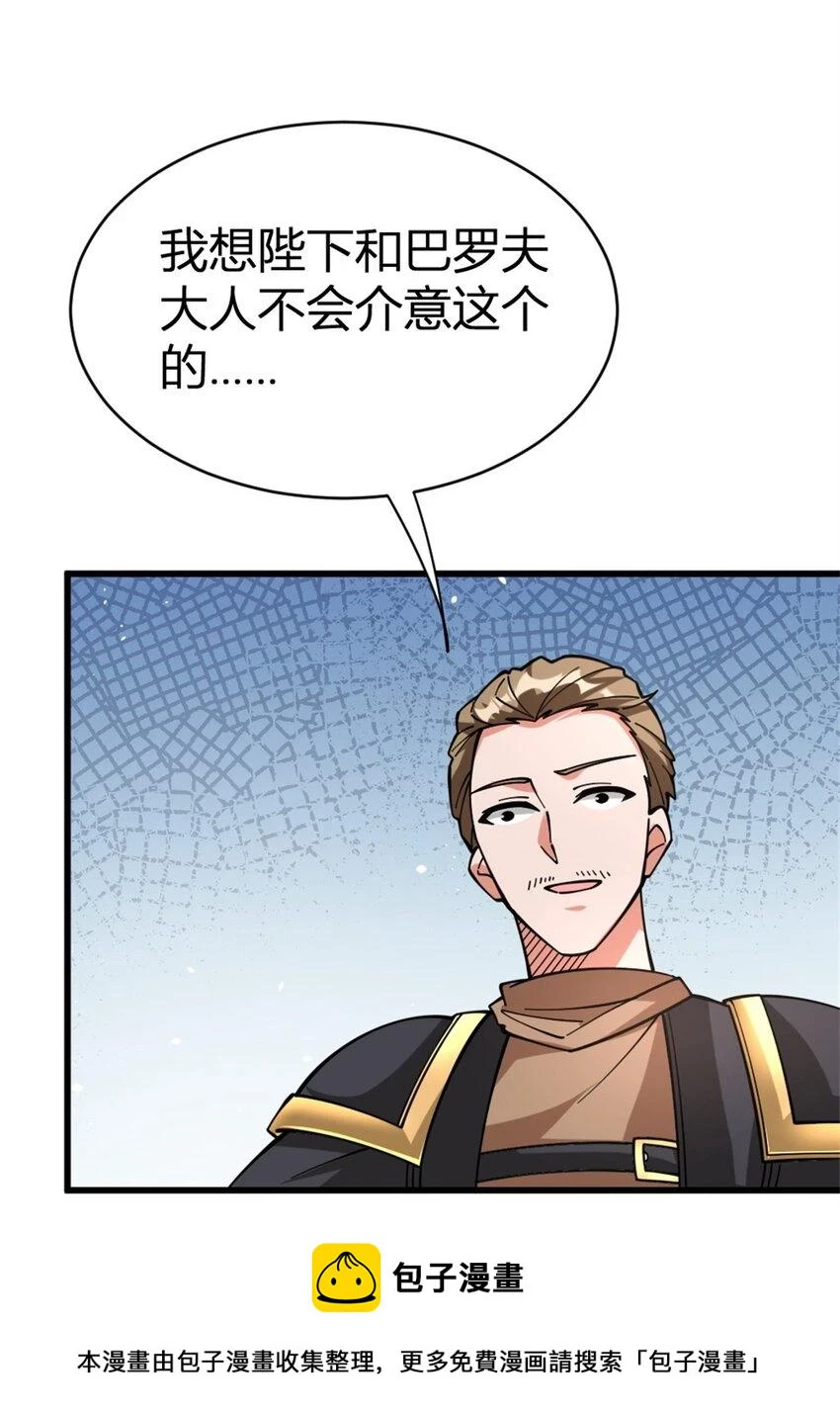 468 雪山遗迹49