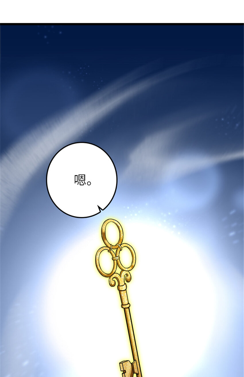 401 新武器33