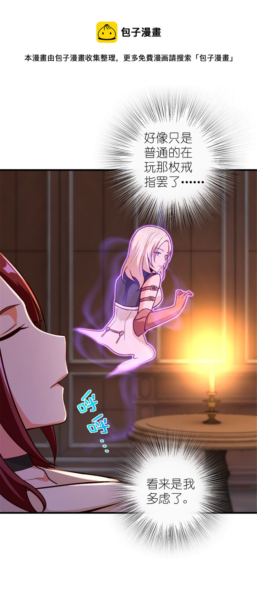394 夜巡28