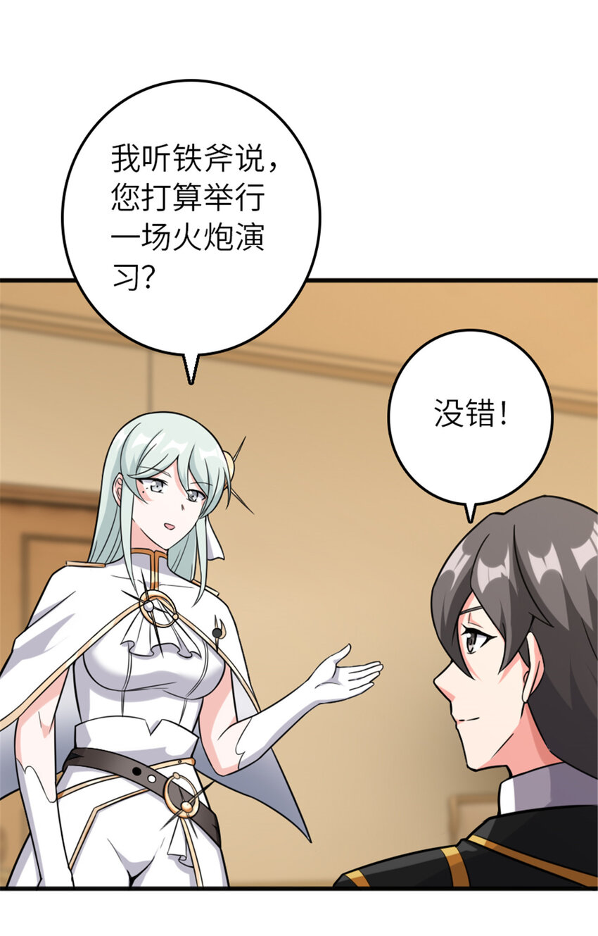 402 贴心33
