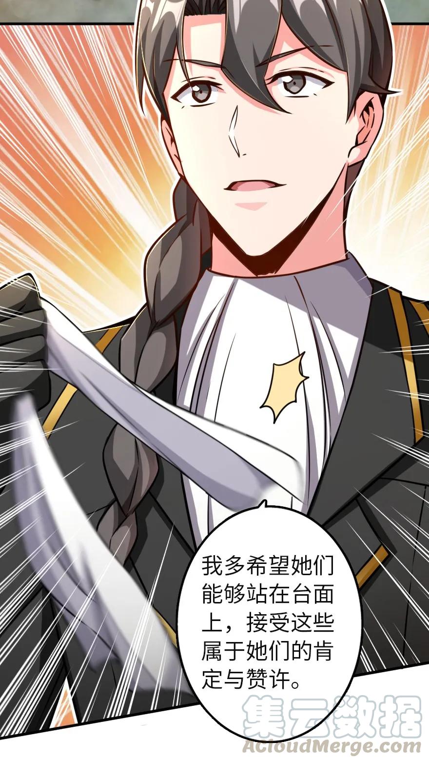 136 战疫36
