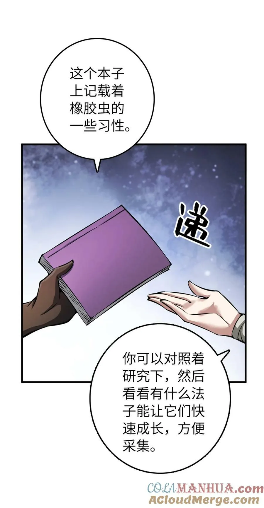 494 494 重逢30