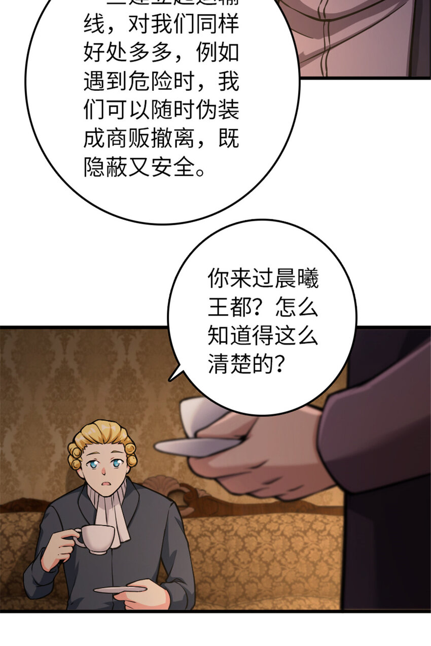 330 融入角色10