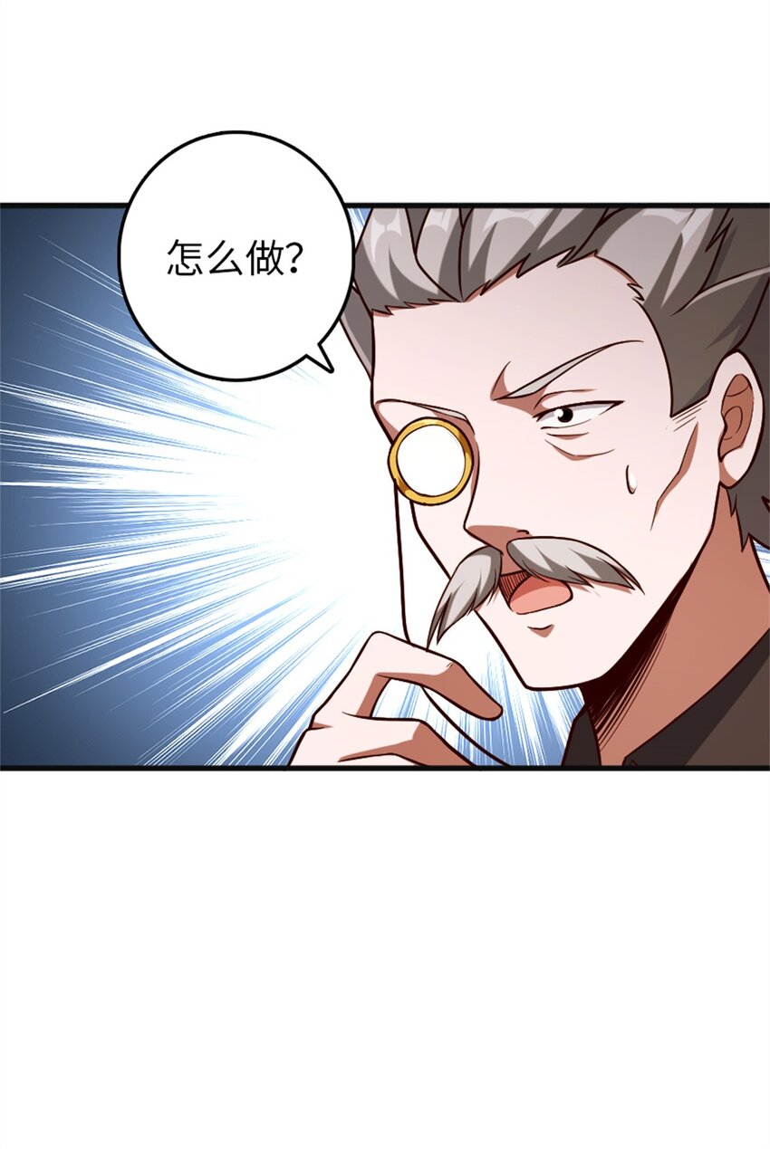 360 攻心6