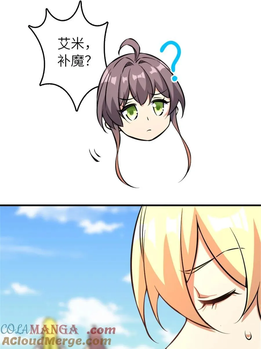 577 超视距狙杀15