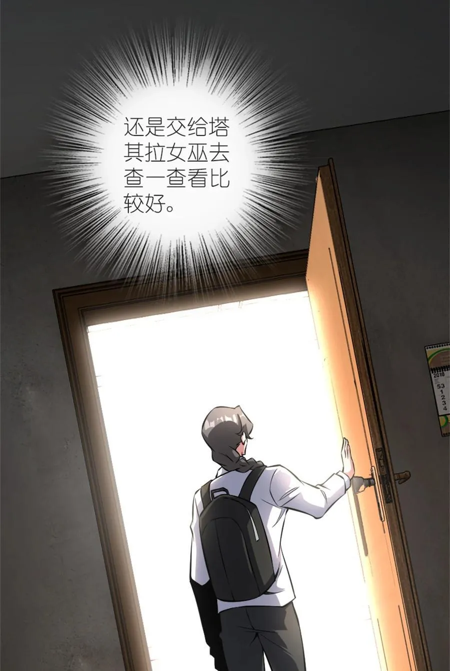 573 两个世界29