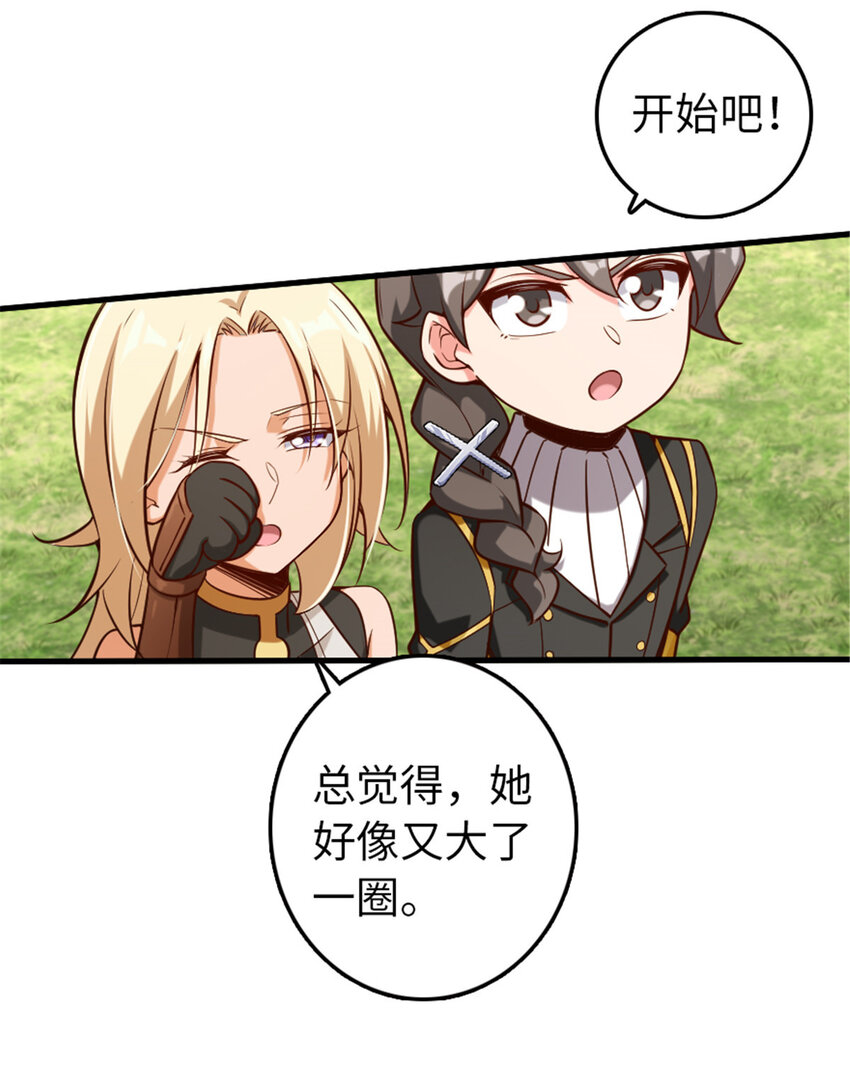 308 抓捕实验25