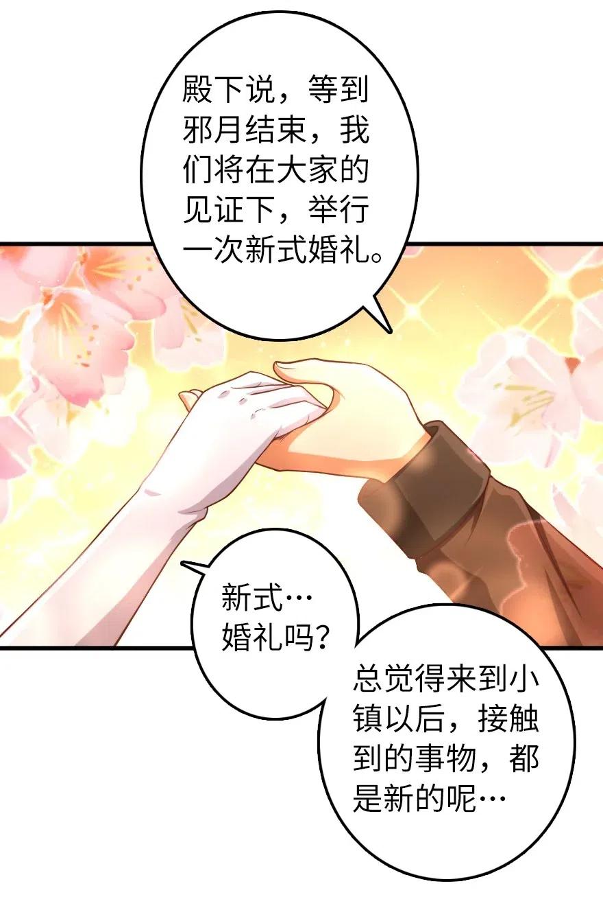 280 就此确立无冬城！29