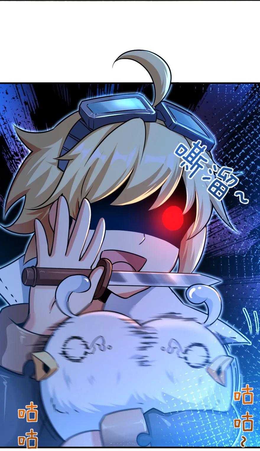 106 追逐37