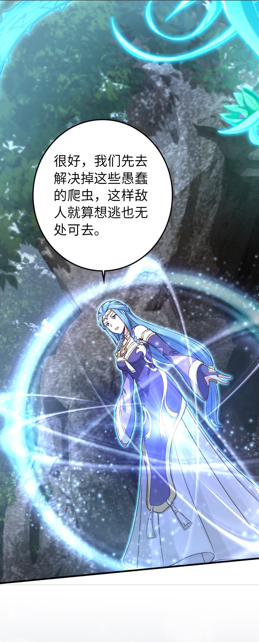 318 反击时刻20