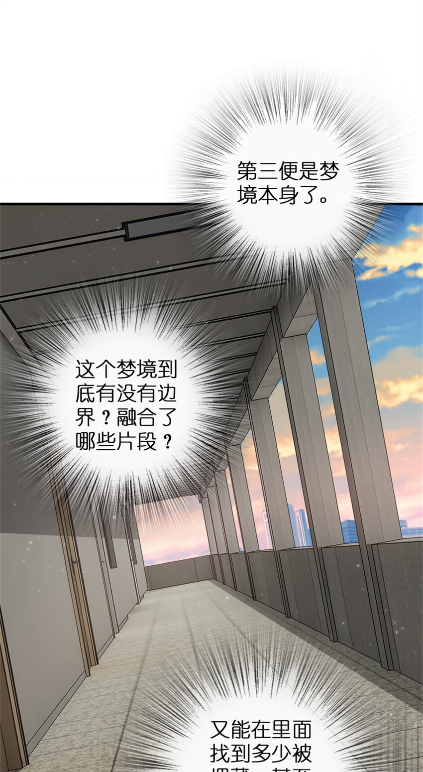 359 正经人谁写日记啊7