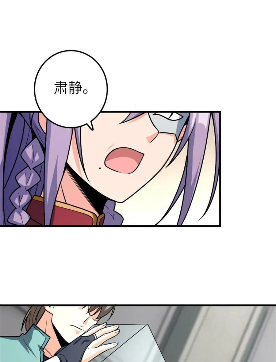 503 来自另一个世界28