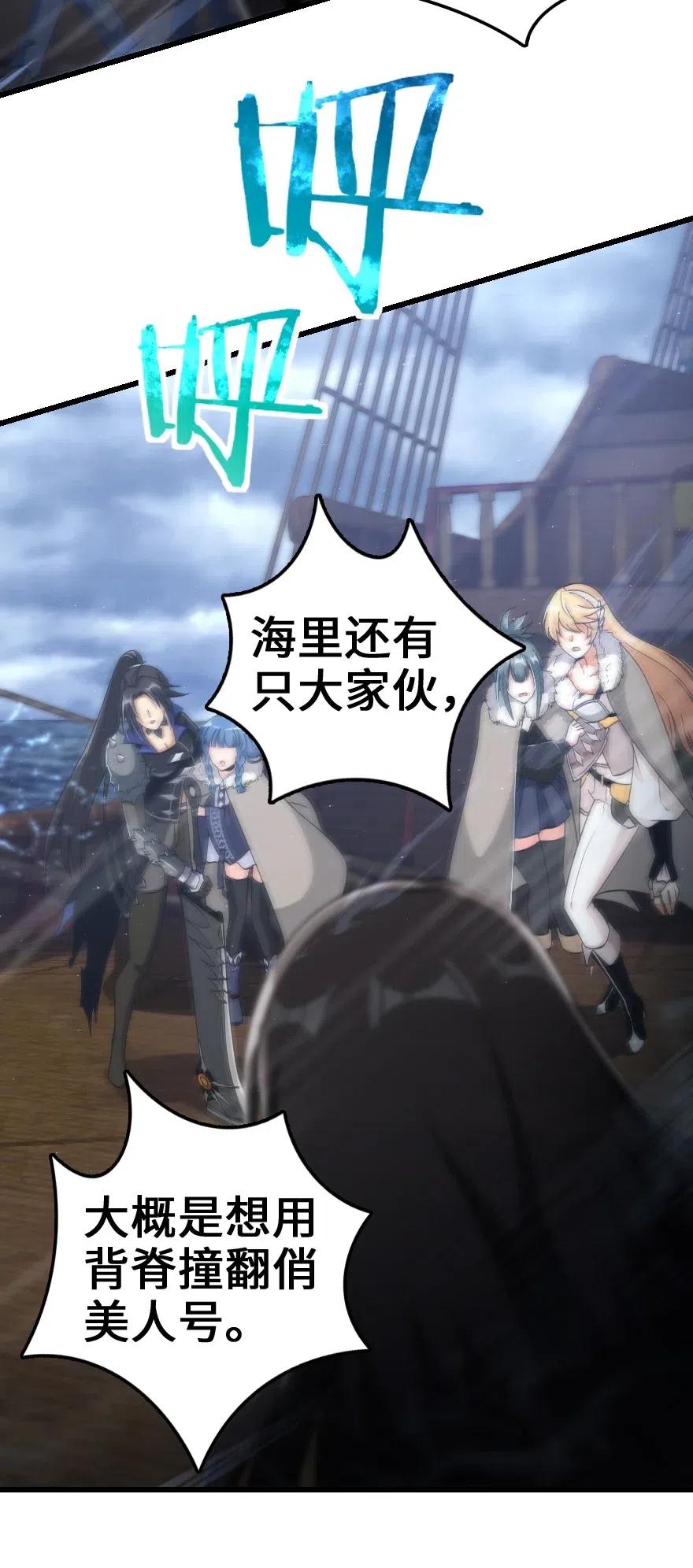 201 光芒之箭26