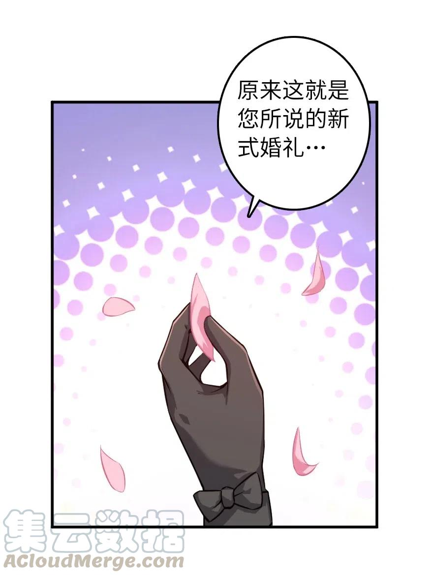 283 哪怕被太阳烧成灰烬27