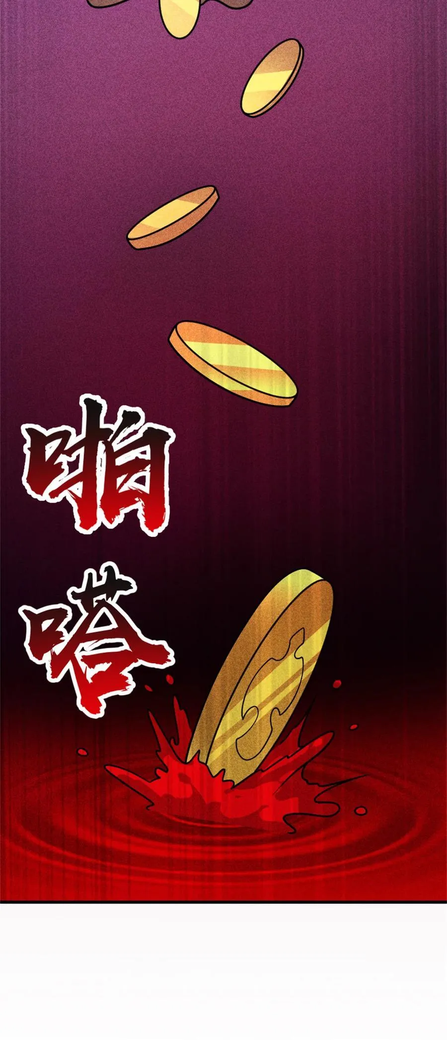 560 红与白（下）7