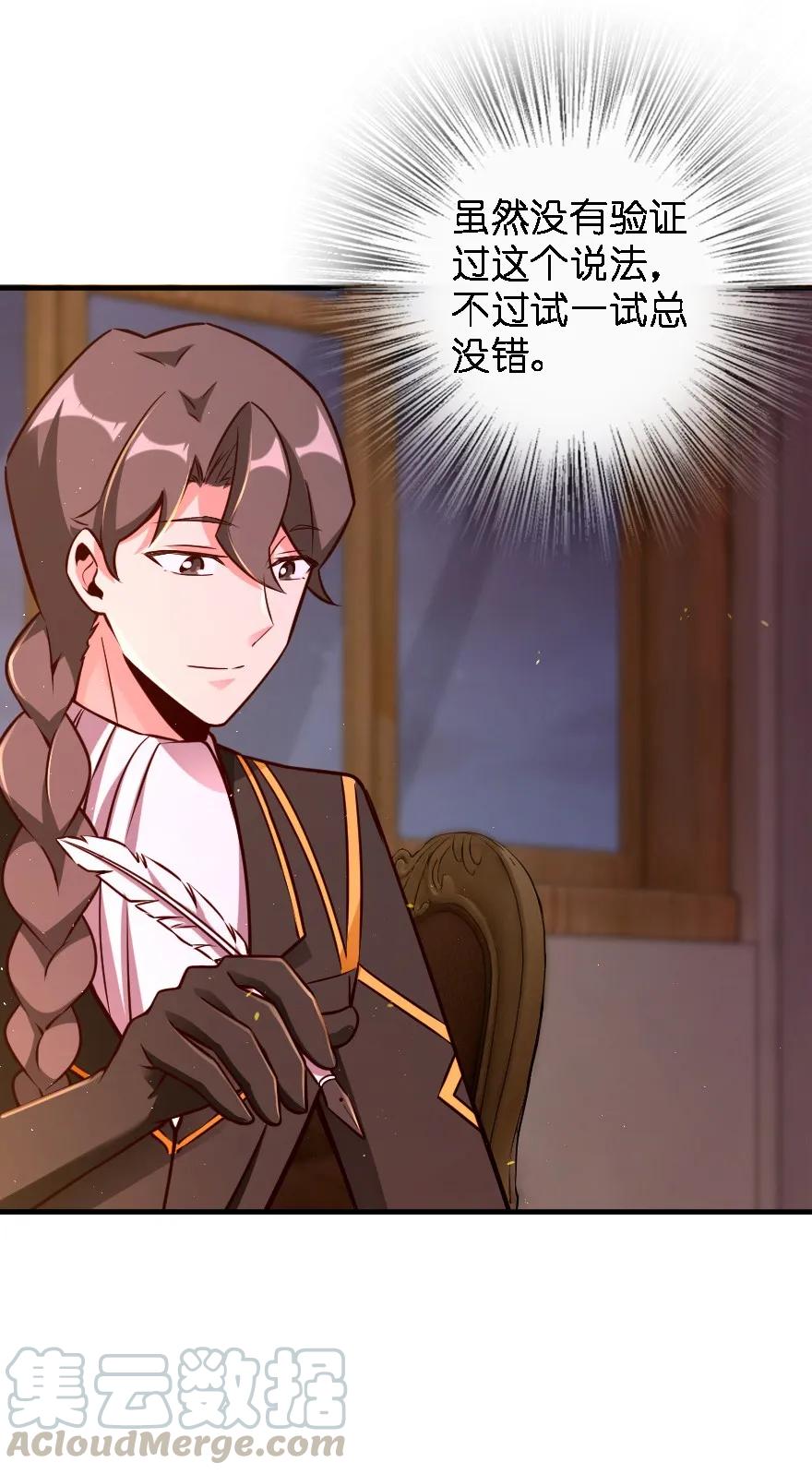 157 遥望号44