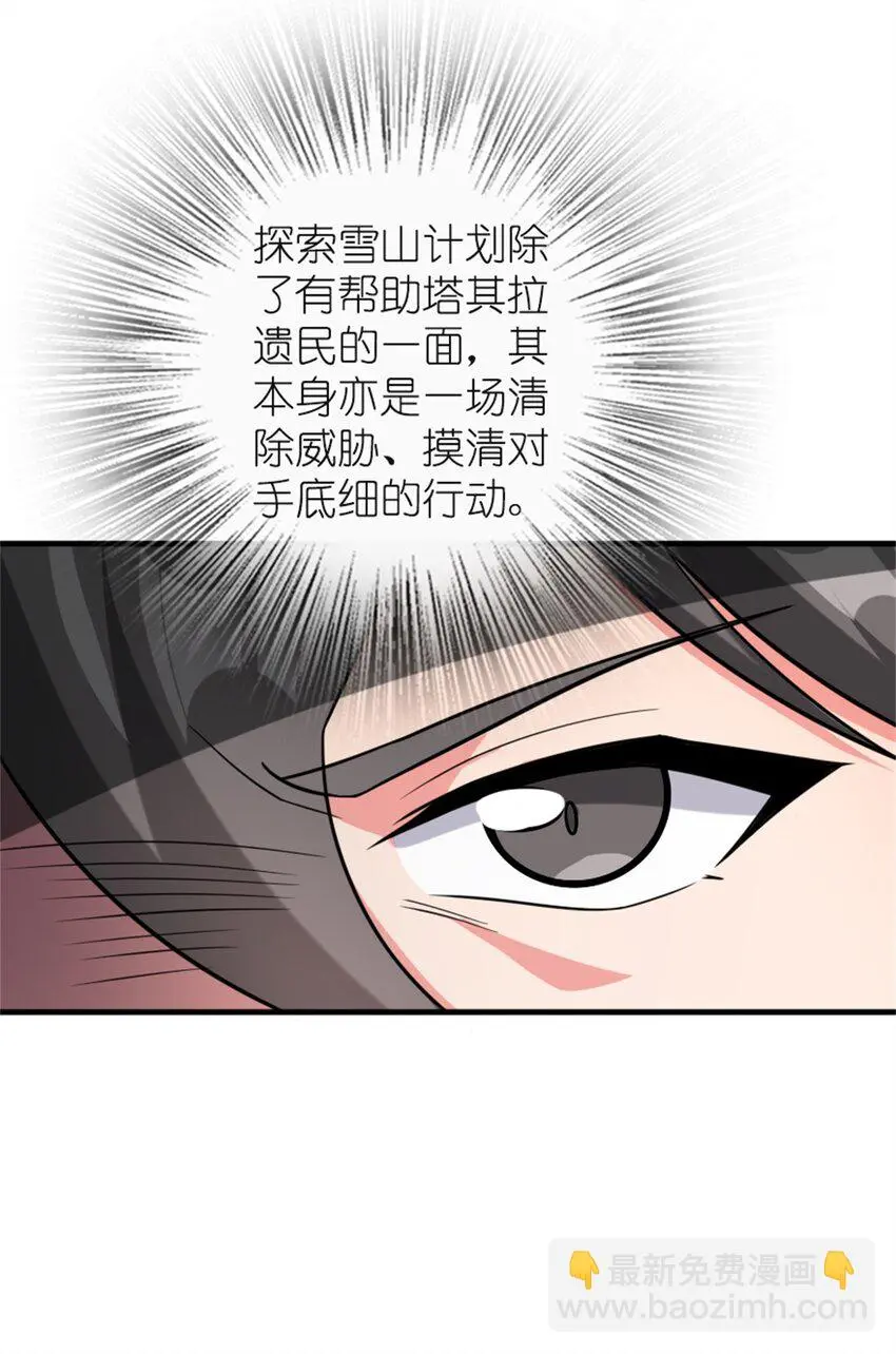 475 罗兰的命名27