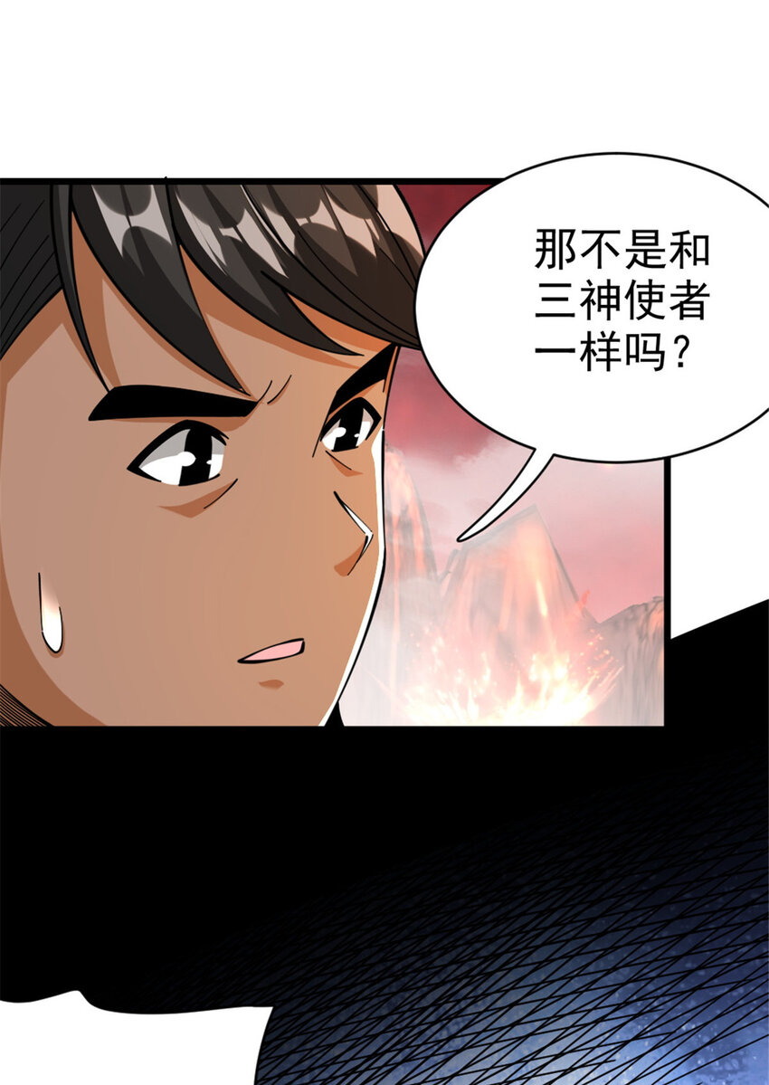 441 回音的演说33