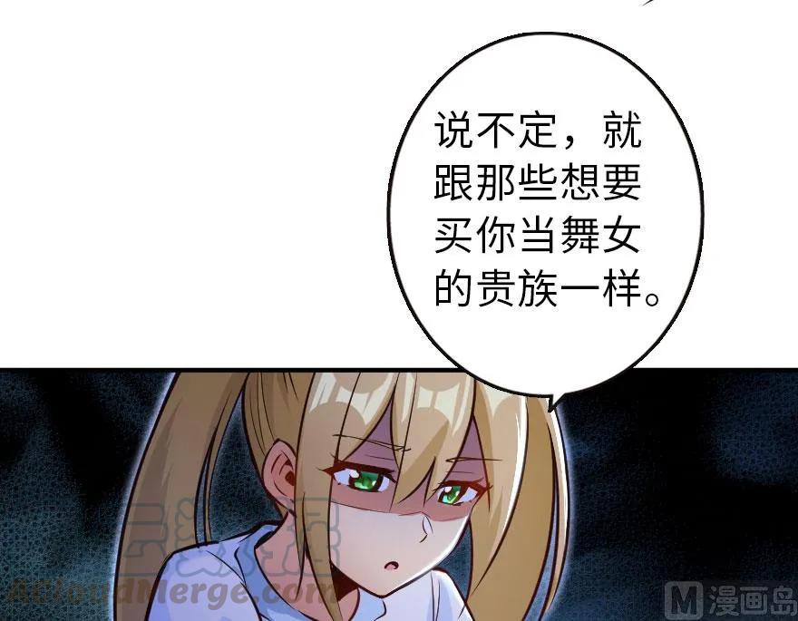 71 回溯32