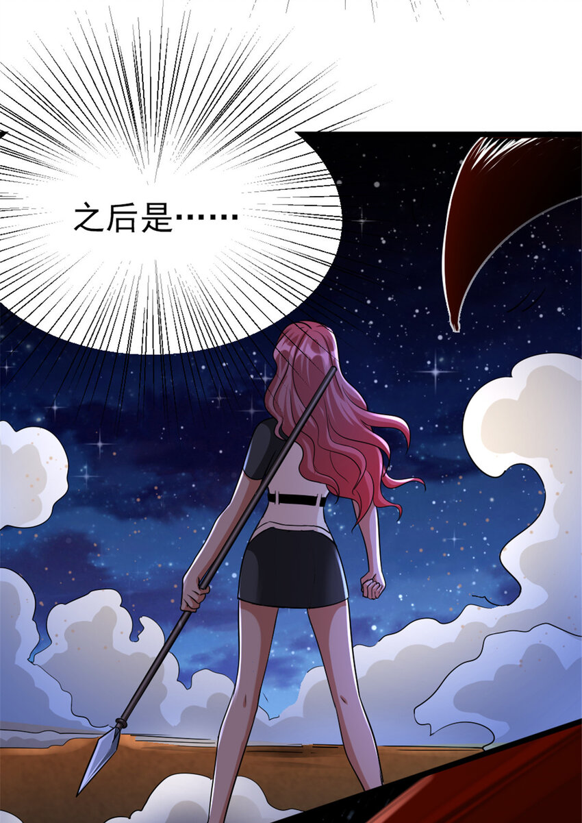 450 苏醒5