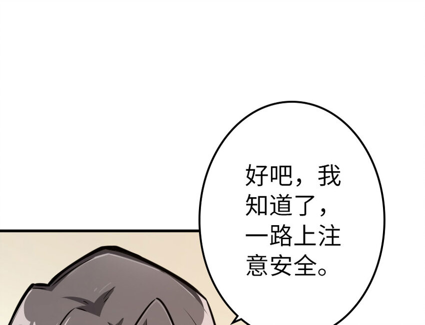40 辞行45