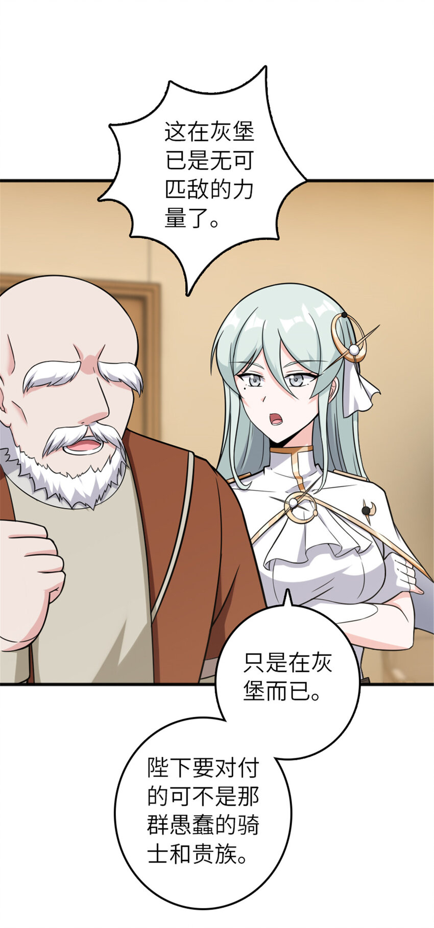 402 贴心31