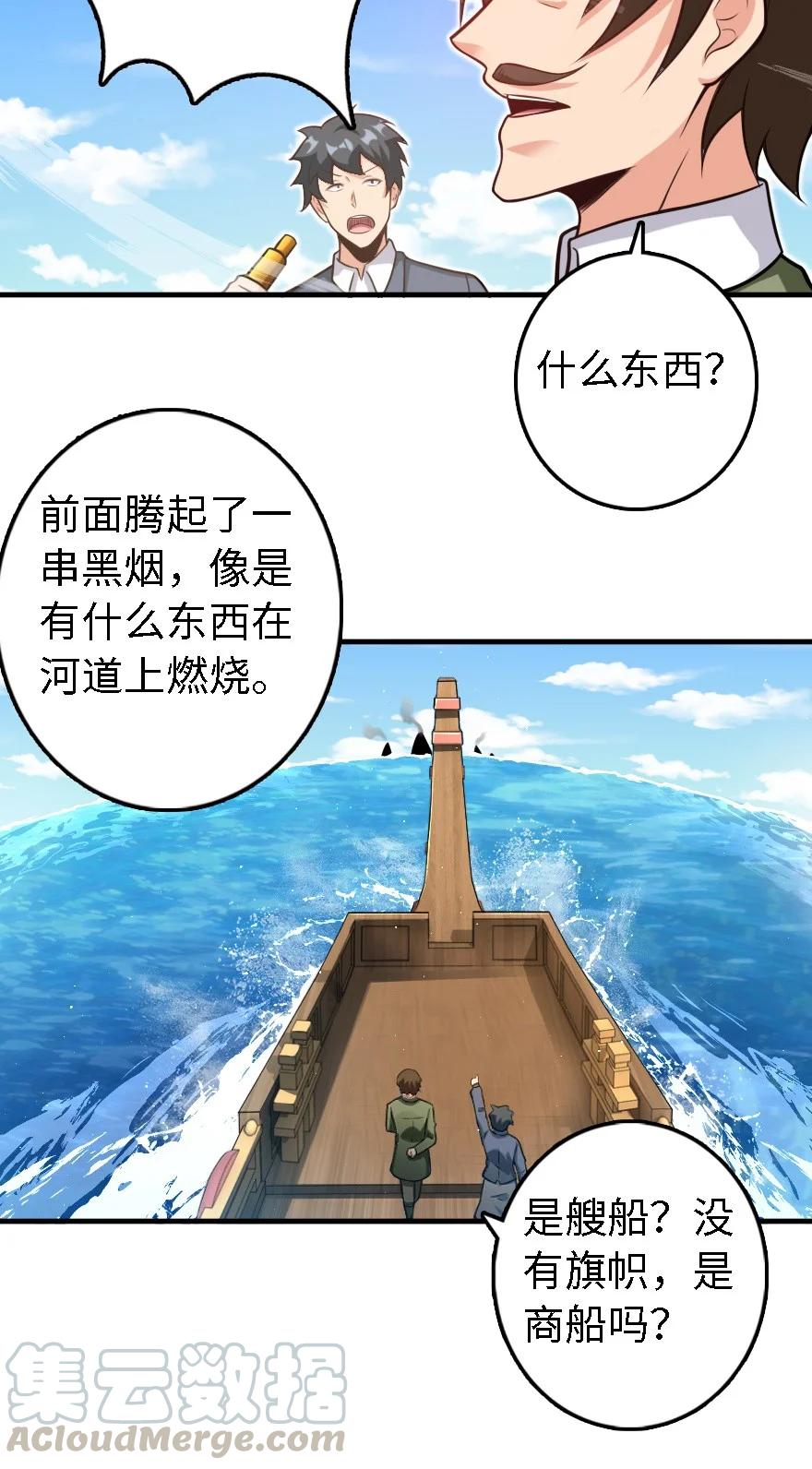 293 战争的前奏30