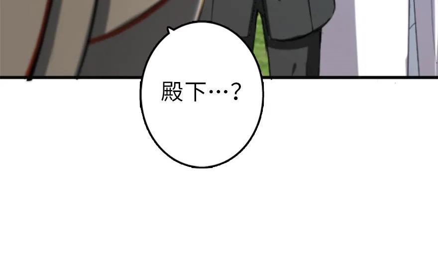 78 铁斧与回音17