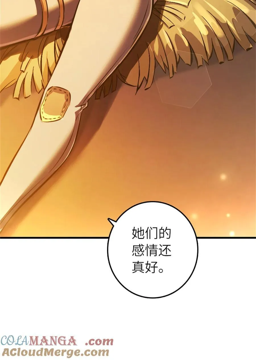 578 蛮荒的夜21