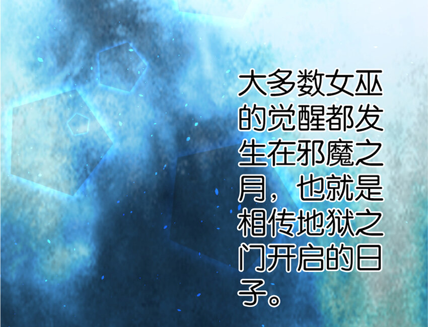 18 邪魔噬体2