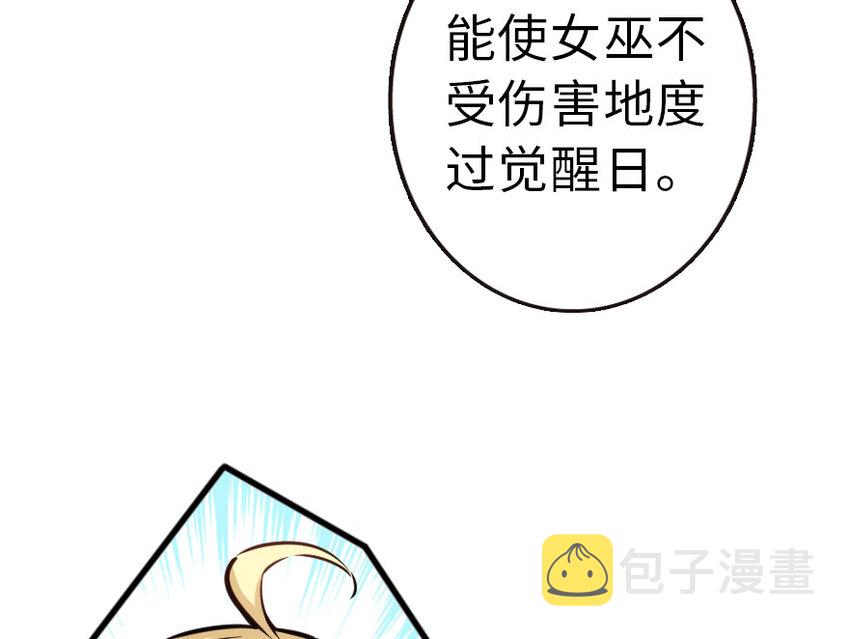 45 向您立誓73