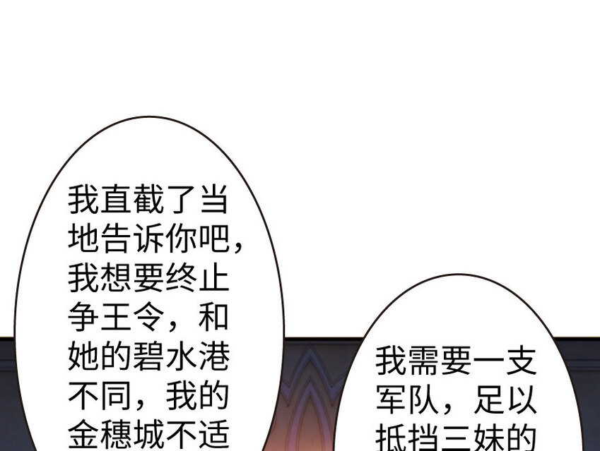 34 圈套41