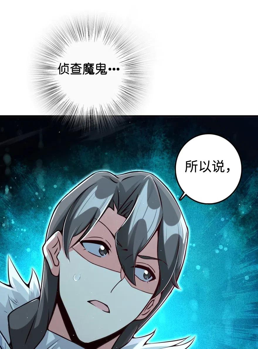 243 战果检查53