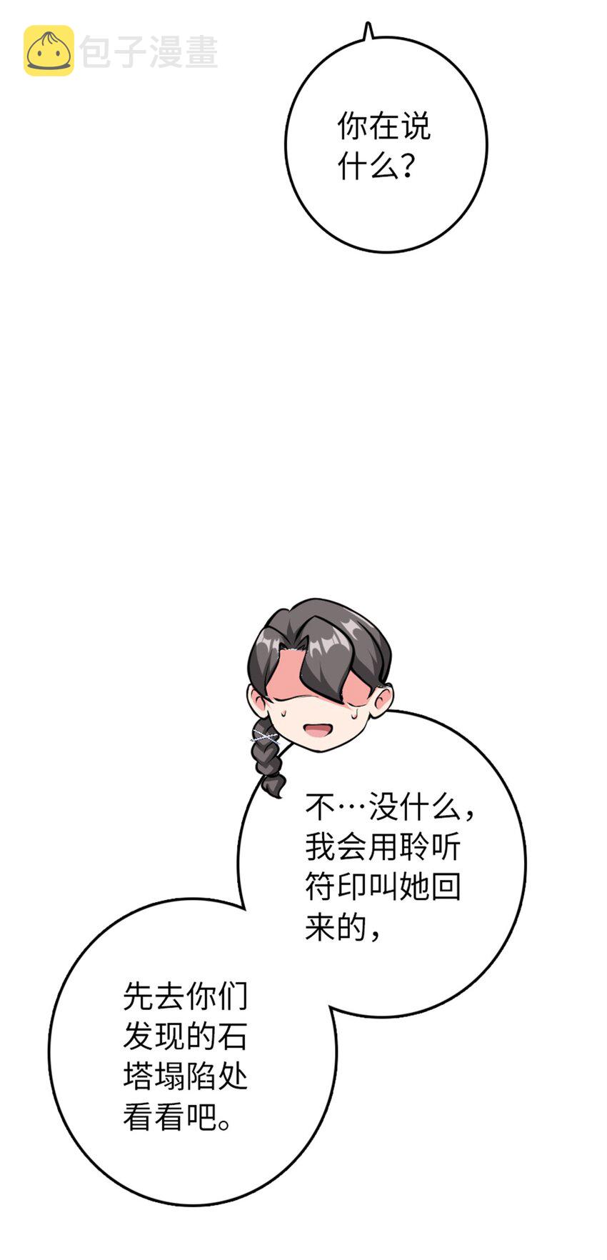 343 回溯17