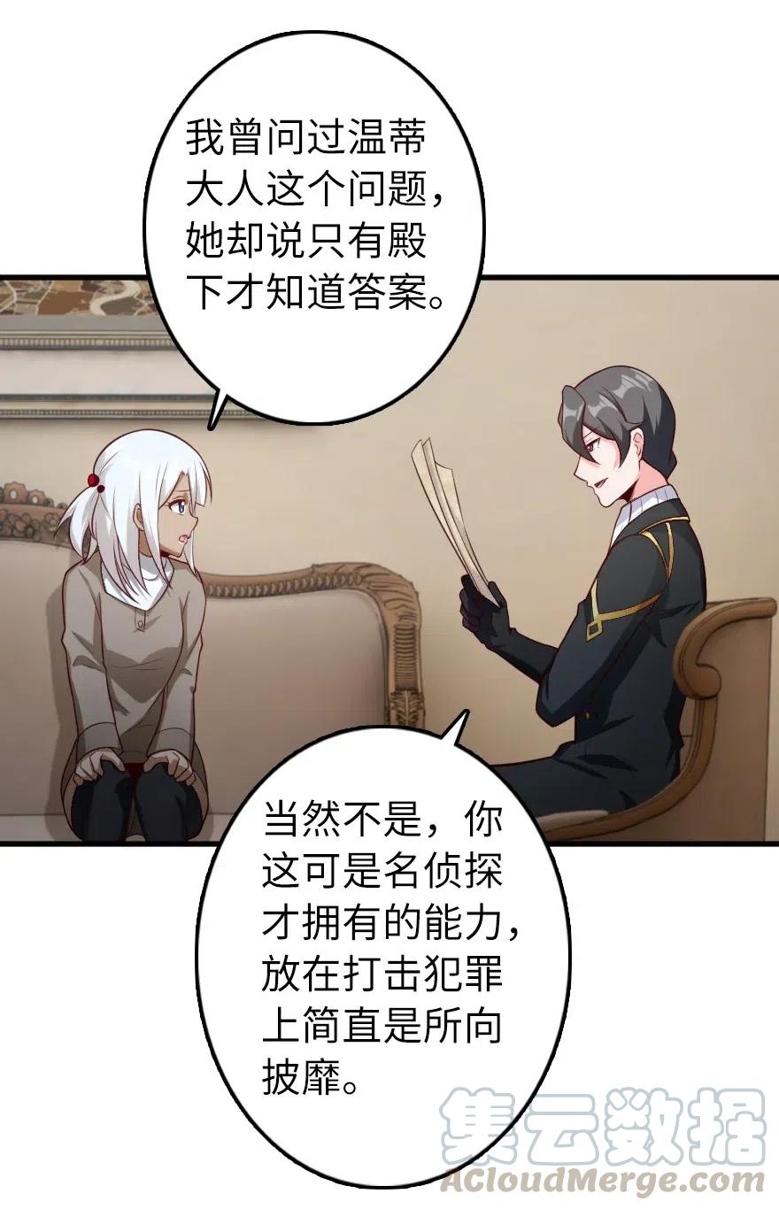 279 不要让我等得太久34
