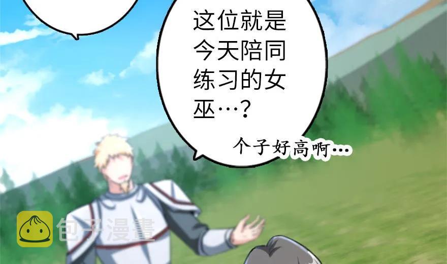 78 铁斧与回音19