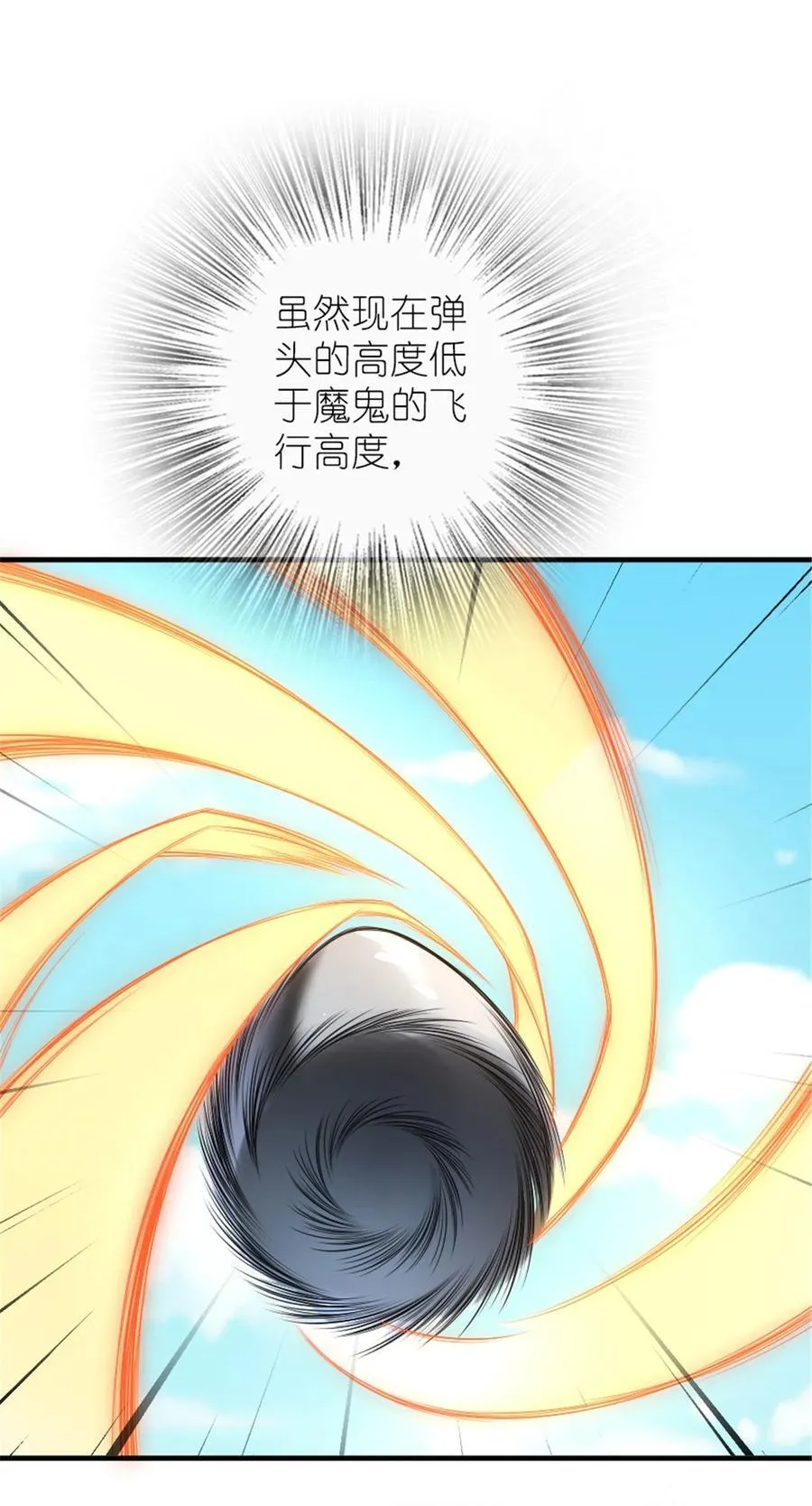 577 超视距狙杀47