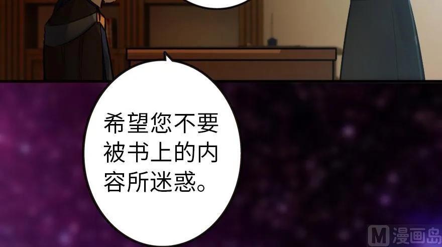 72 古籍探秘50