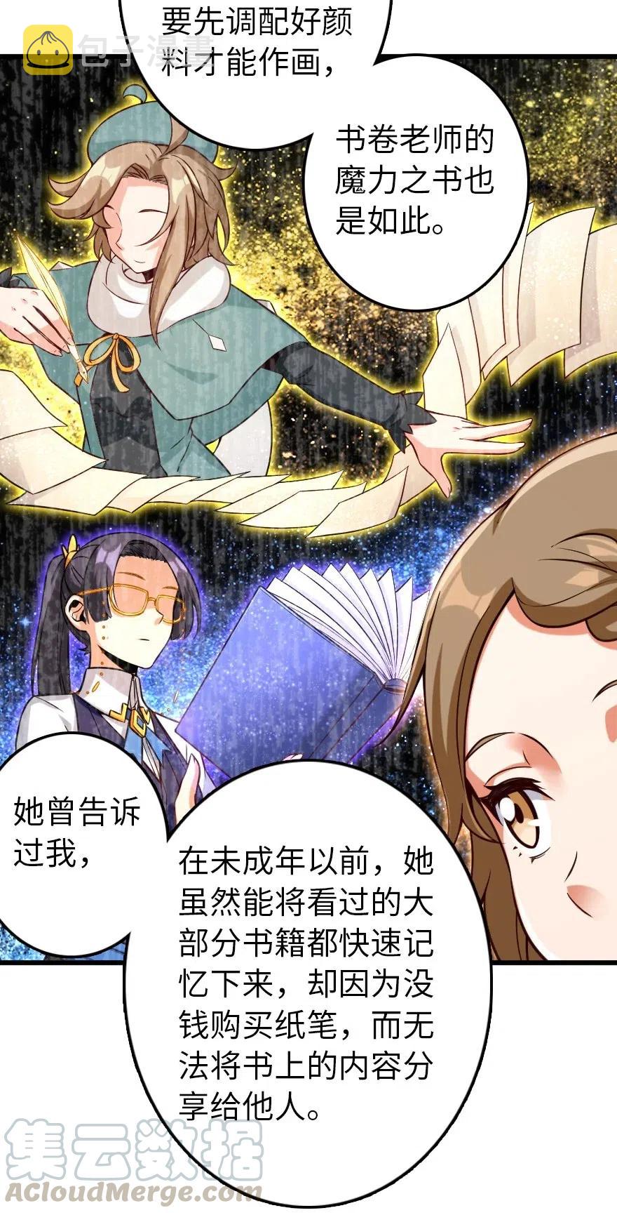 261 焕发新生26