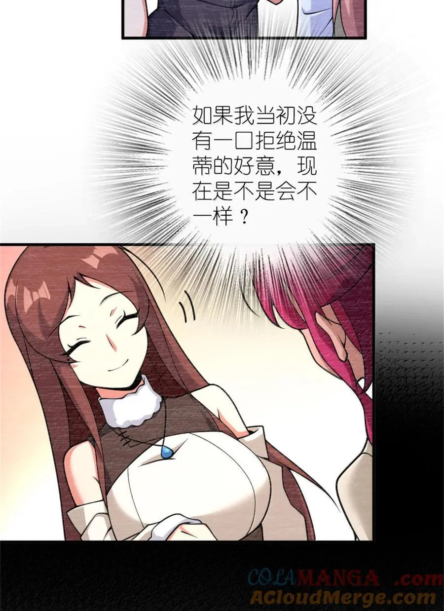 594 见证光辉39