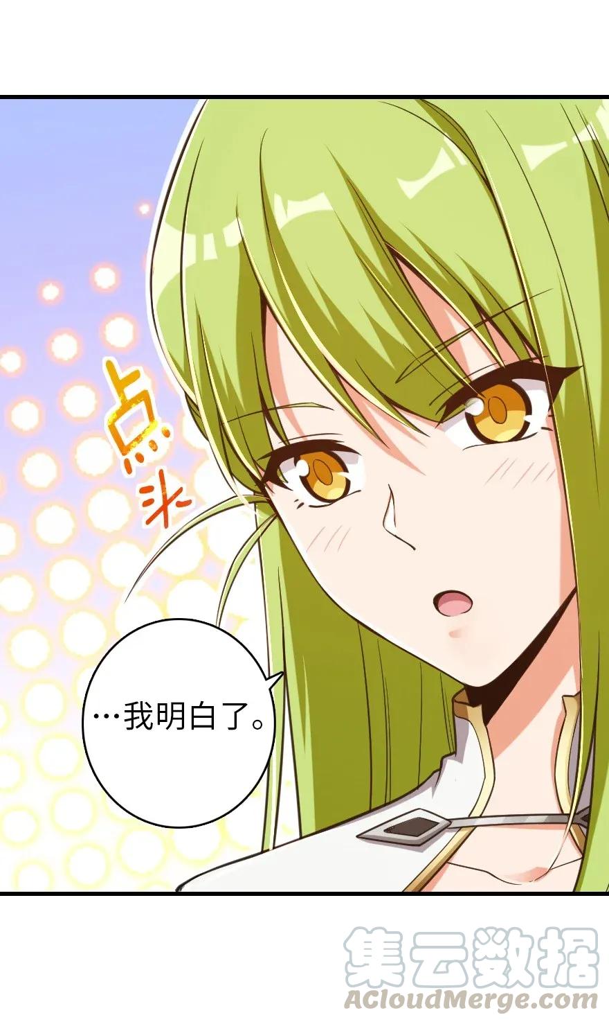 181 前夜32